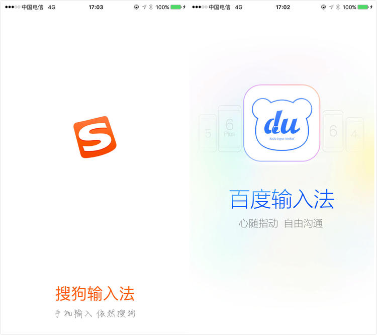 输入法哪个好用讯飞输入法,最好用的输入法除了讯飞还有什么
