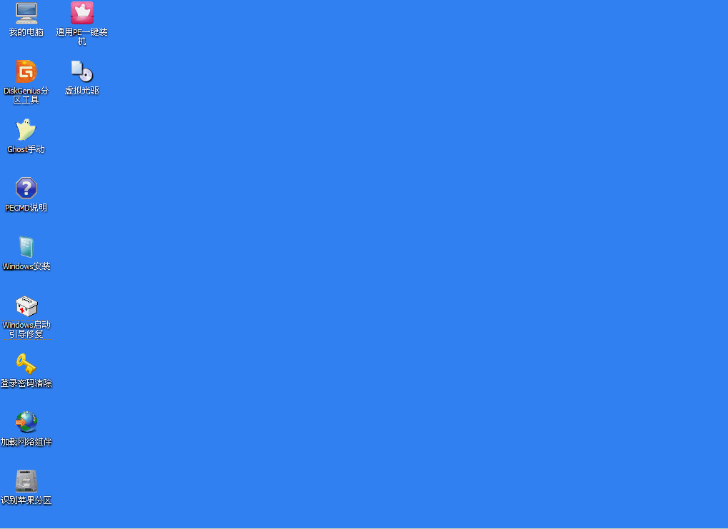 win7进不了系统是什么原因造成的,win7系统崩溃开不了机笔记本电脑