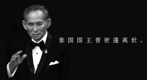 去泰国旅游的5大禁忌,去泰国旅游新政策