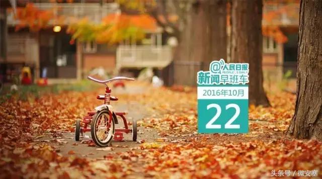 来了新闻早班车语音版下载,来了新闻早班车app下载