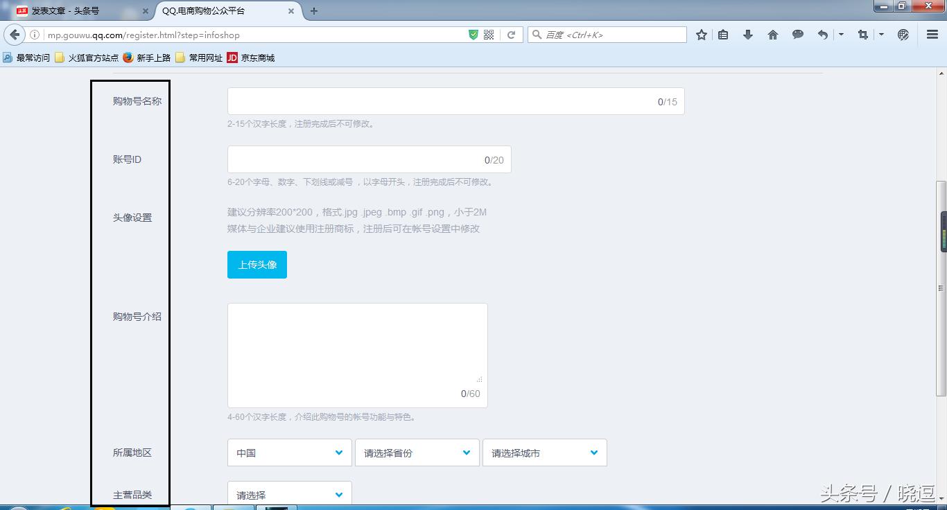 当下最有效的qq引流套路小合集 (QQ购物号如何开通)
