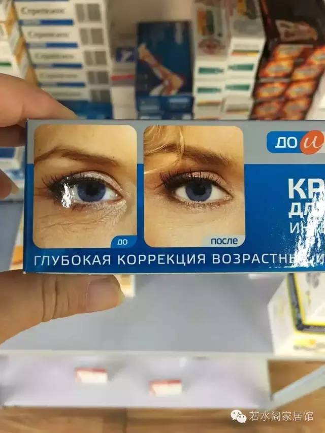 俄罗斯最常见的消炎药 (俄罗斯药品必买清单)