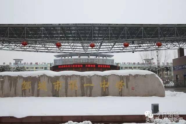 诸城市中学排名最新,全国百强县诸城排名