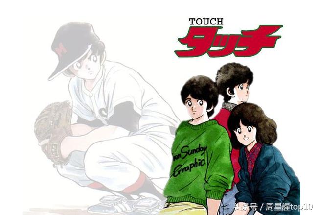 有什么推荐的热血运动动漫,热血运动番动漫排行榜