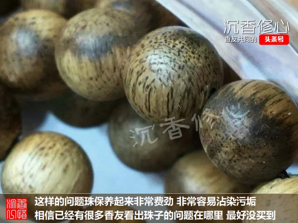 沉香手串怎么保养才正确,沉香手串如何保养最好的方法