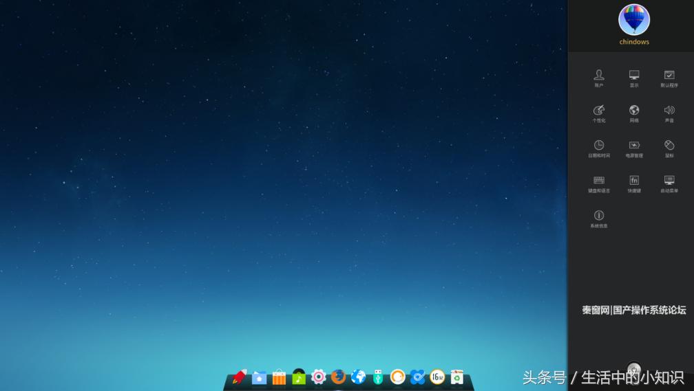 linux操作系统怎么读,linux嵌入式操作系统