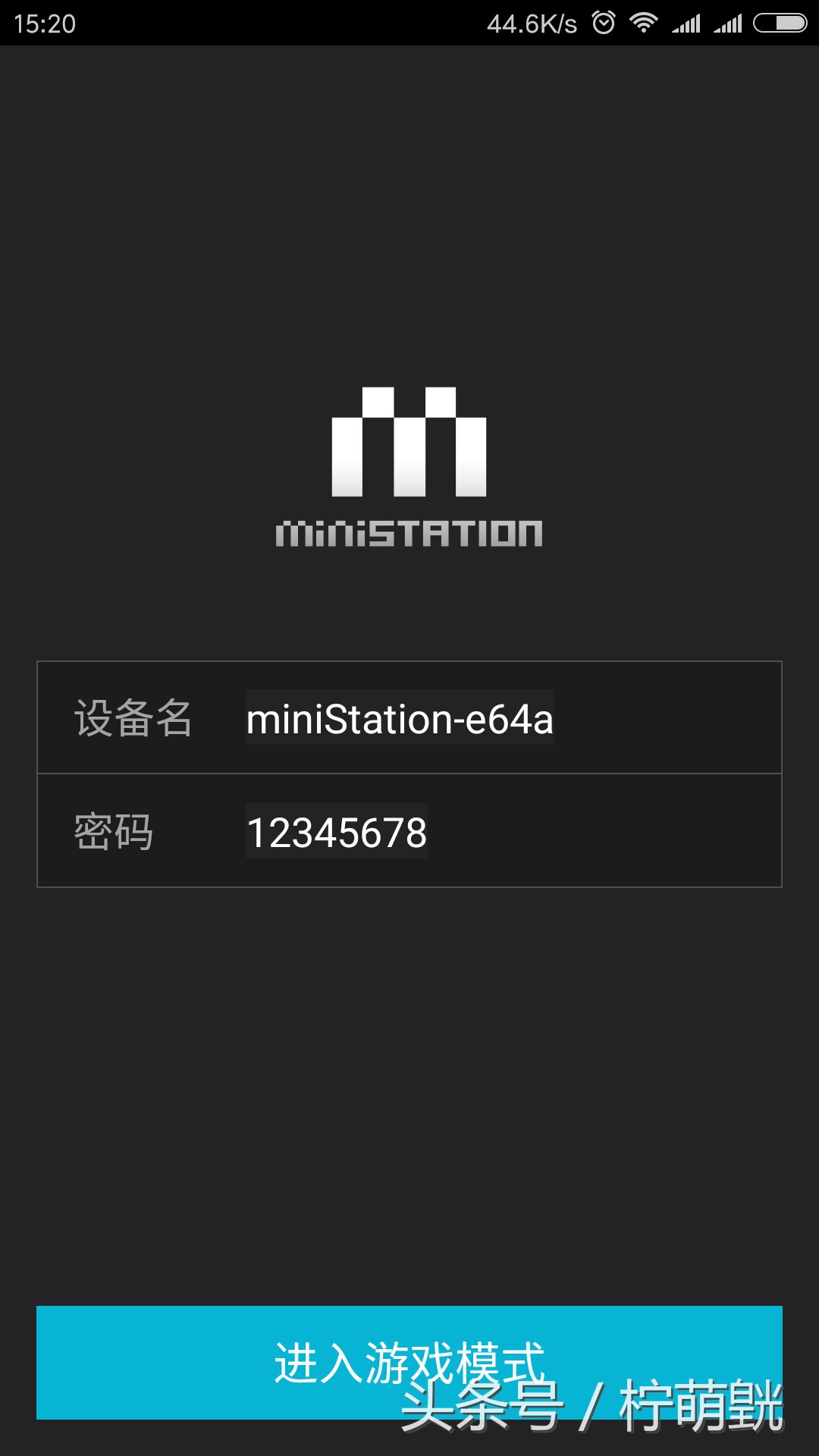 来自未来的手机完整版,第四代游戏机测评