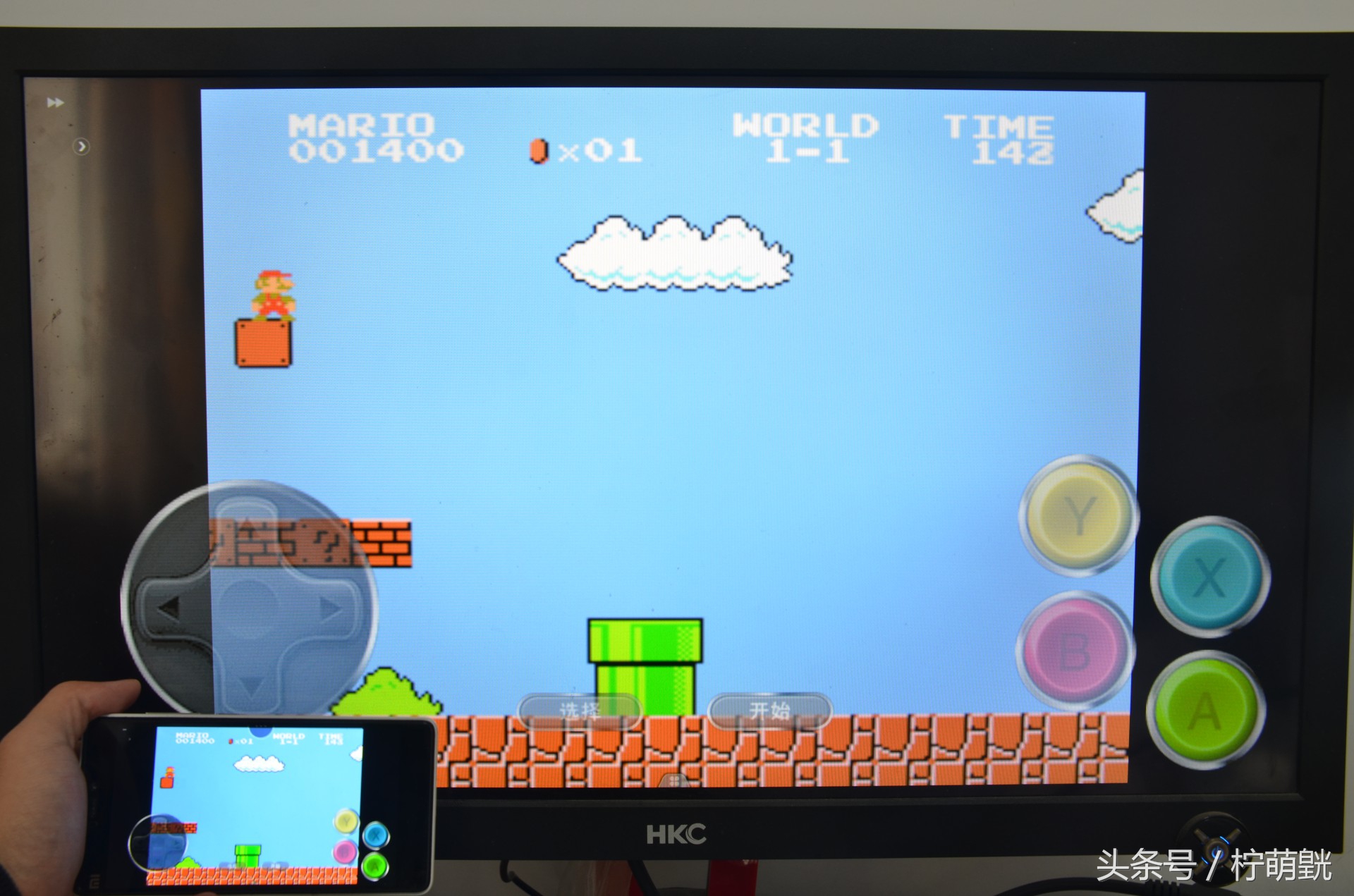 来自未来的手机完整版,第四代游戏机测评