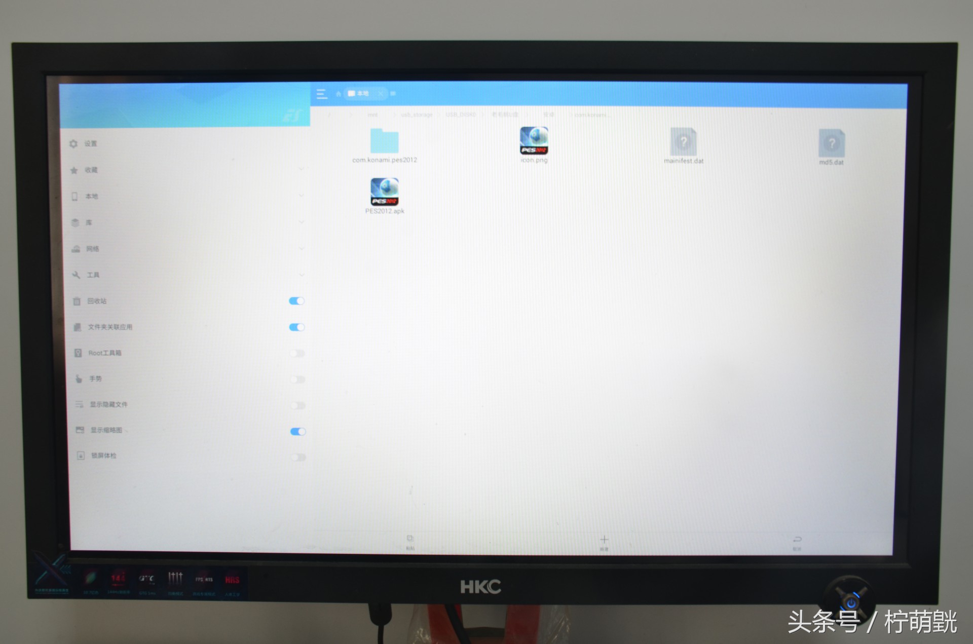 来自未来的手机完整版,第四代游戏机测评