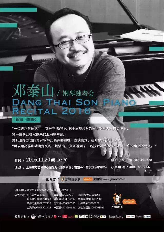 孤身，优秀，贤伉俪