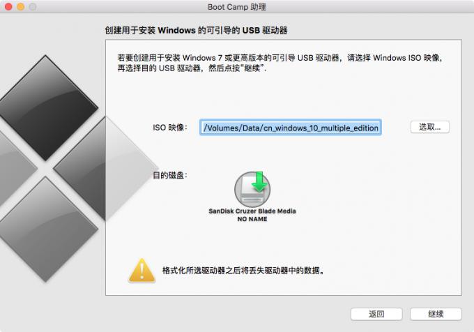苹果电脑macos10.14怎么装windows系统,如何在macos系统上安装windows11