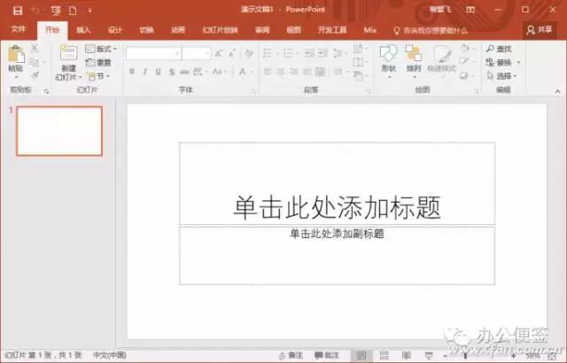 可以免费制作自己喜欢的ppt模板吗,ppt模板图片素材简单