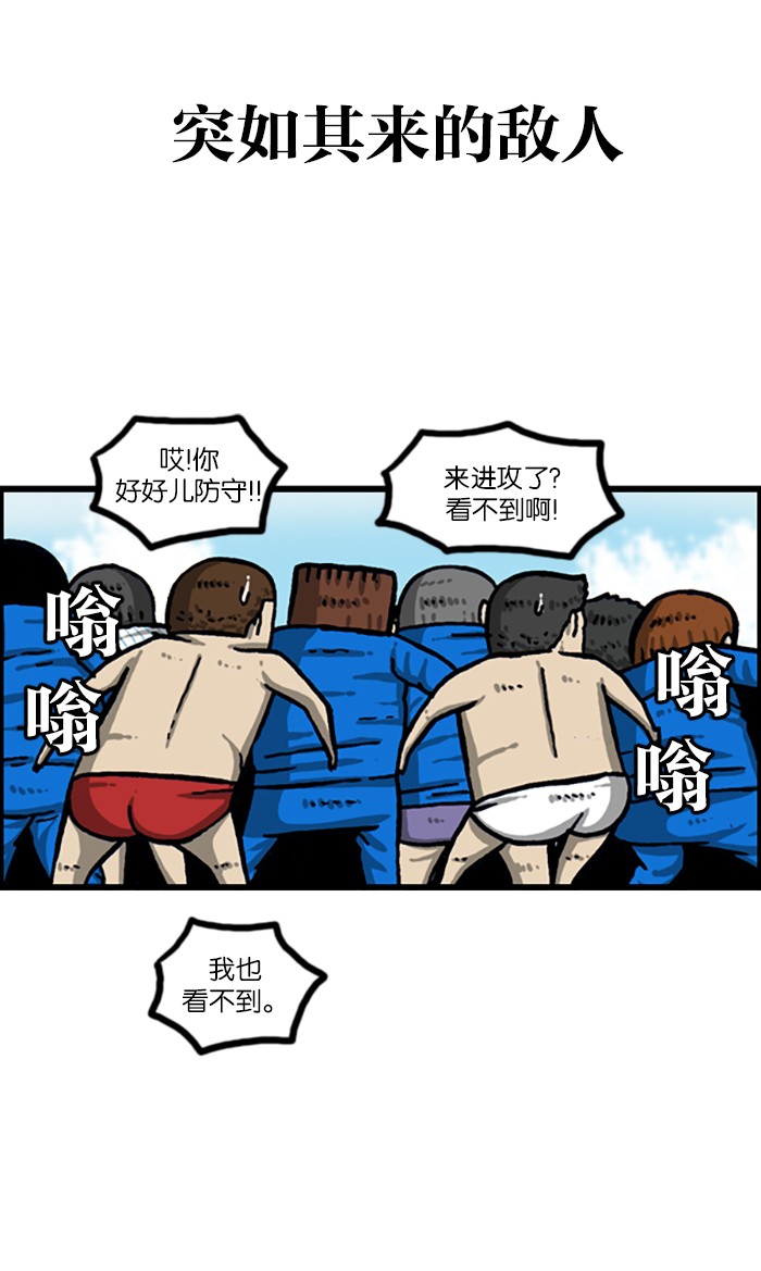 赵四搞笑集锦,赵四搞笑全集视频