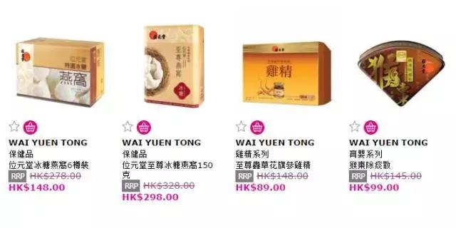 为什么屈臣氏比全球购的东西贵,为什么香港护肤品比大陆便宜