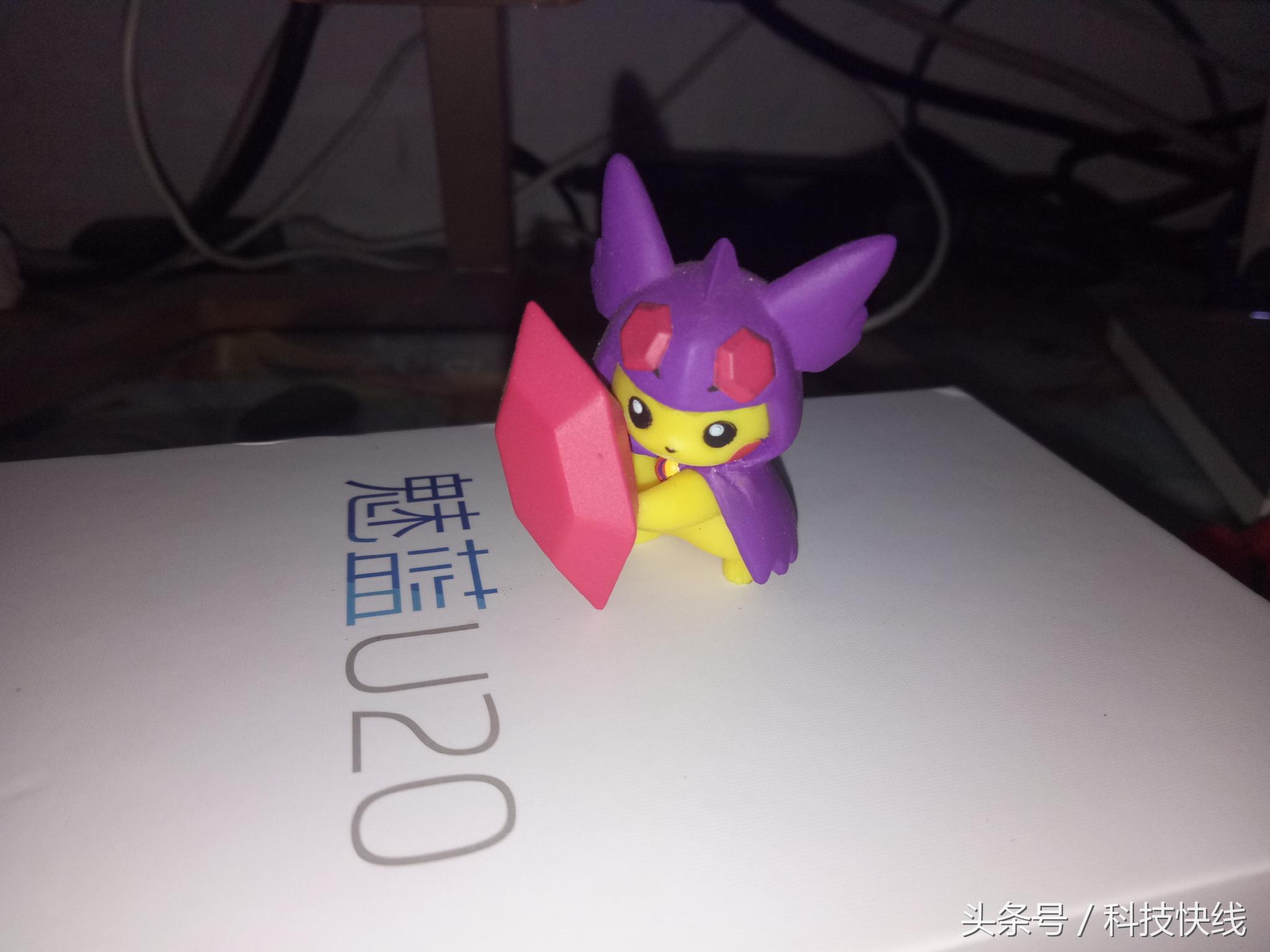 魅蓝U20测评,魅蓝u20手机好不好