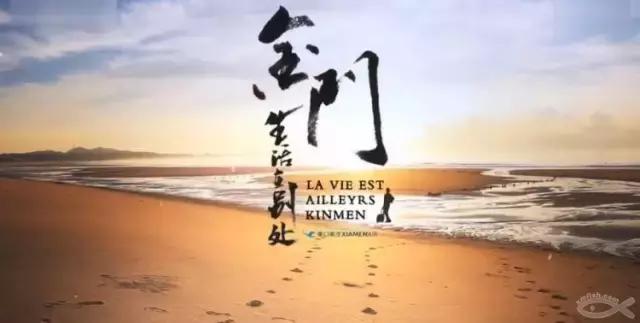 去金门攻略,金门岛怎么去最好