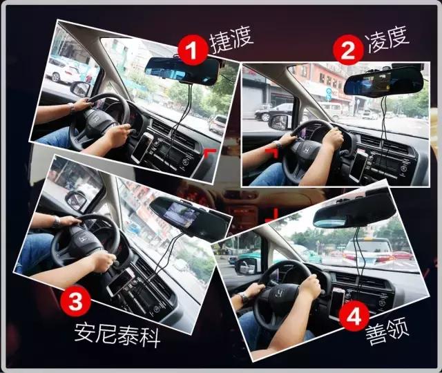 四摄像头行车记录仪哪个牌子好用,行车记录仪双摄像头有哪些