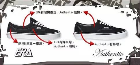 vans哪一款最好穿,vans哪些款好穿