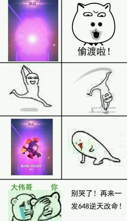 崩3玄学,崩坏3玄学抽法