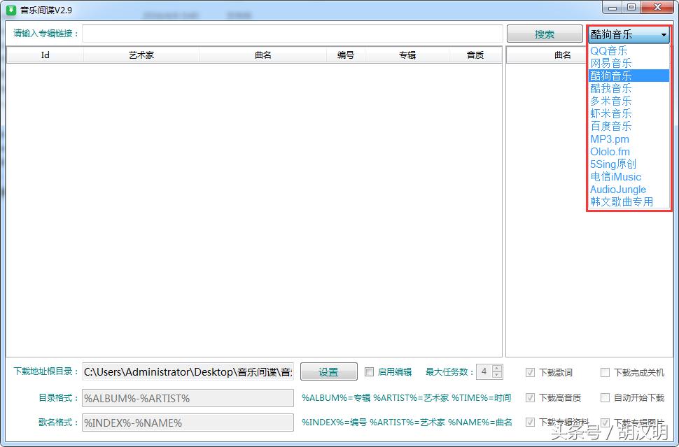 免费下付费音乐,付费音乐如何免费做铃声