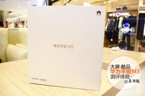 华为平板m3上手视频,华为平板m3开箱视频