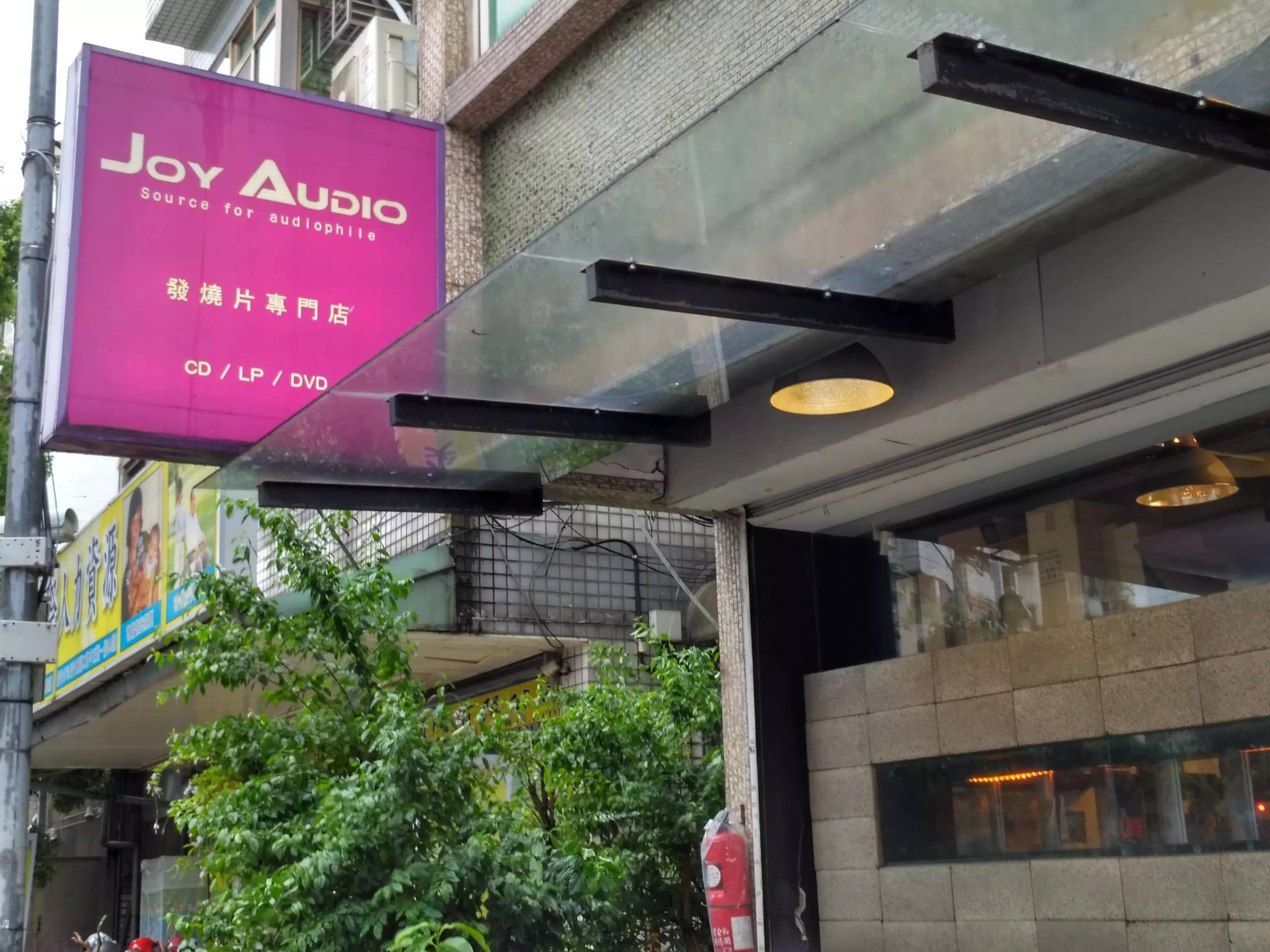 发烧友是小众，但愿意为音乐付费的人会一直在