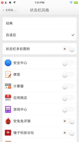 情怀落地,锤子情怀