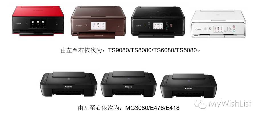 佳能最具性价比打印机,创意唯美的打印机