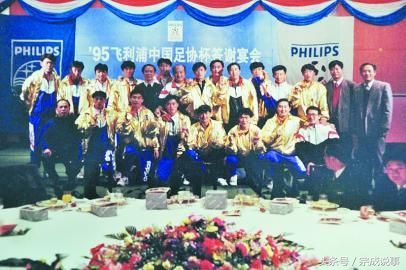 鲁能曾经功臣,鲁能十大传奇球员