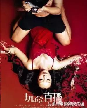 美国真人秀真心话大冒险,真心话大冒险综艺节目真人秀