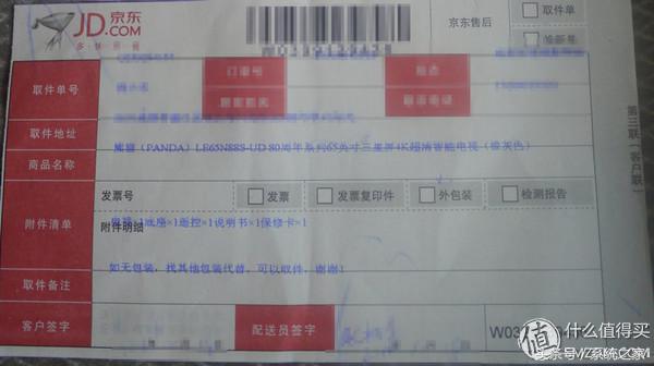 熊猫le55d80s-ud,熊猫le55d80s-ud开机黑屏