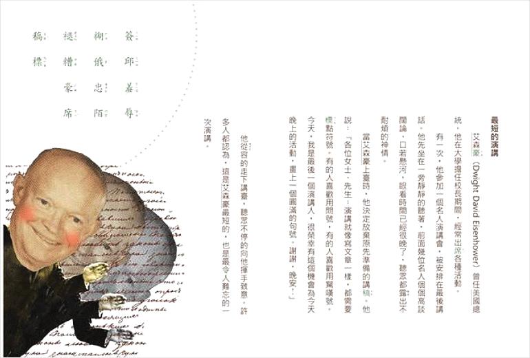 台湾的小学课本就跟绘本一样精致,现在的小学课本怎么变了