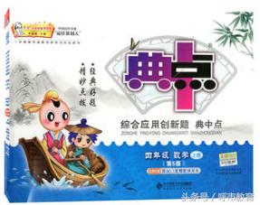 如何给孩子选择练习册,2岁半孩子练习册如何选