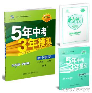 如何给孩子选择练习册,2岁半孩子练习册如何选