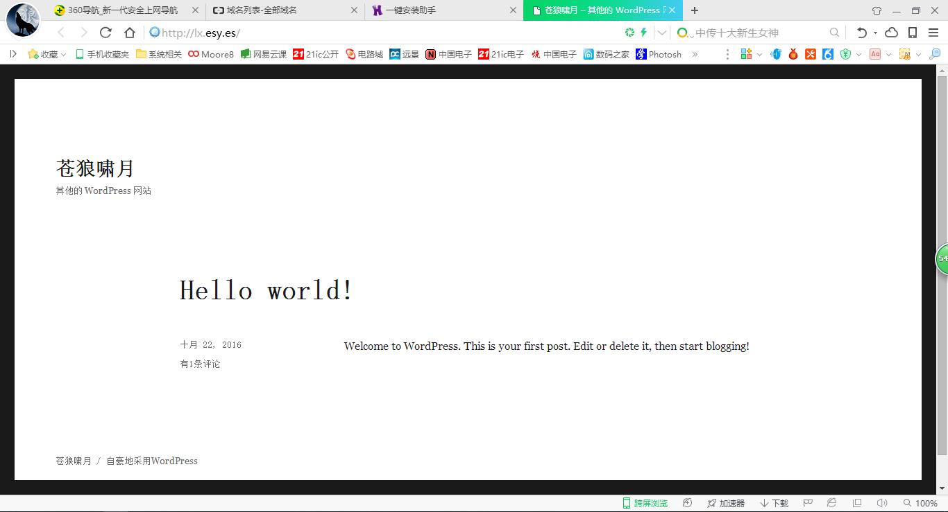 免费建网站空间,可以零成本建网站