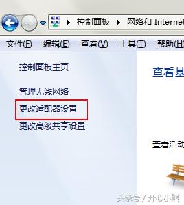 网络适配器黄色感叹号不能上网,上网黄色感叹号怎么处理