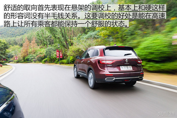 新款科雷傲试驾视频,新款科雷傲试驾体验