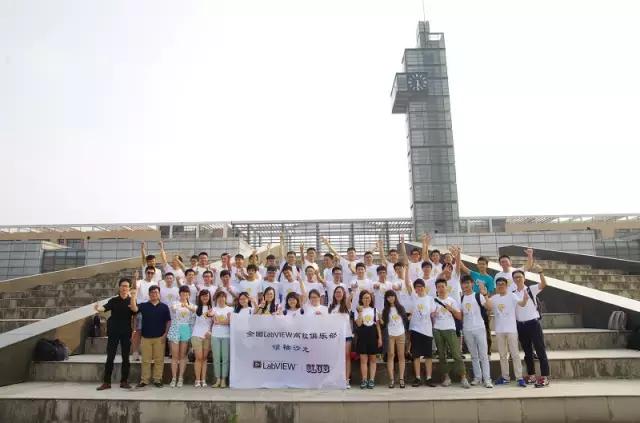 深度挖掘厦门大学LabVIEW俱乐部