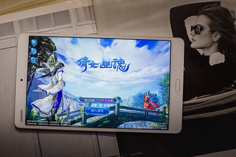 评测华为平板m3,新pad与华为平板m3对比