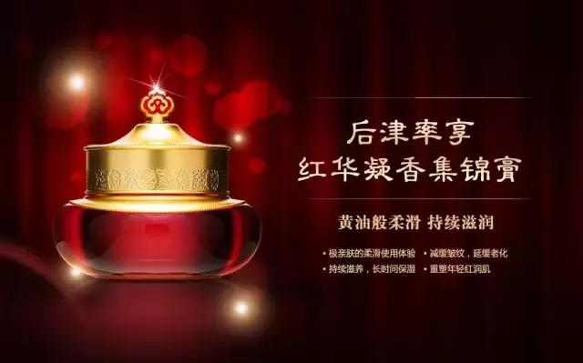 耀世宫廷韩方，盘点Whoo后8款明星单品—无法拒绝的奢华！