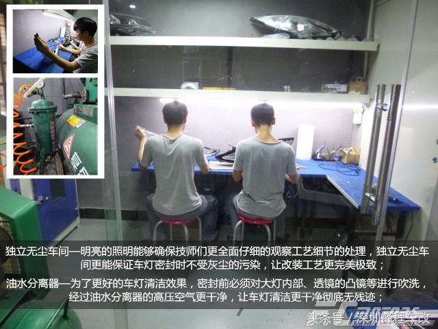 奥德赛远光灯改方形透镜,山东本田奥德赛感应大灯改装