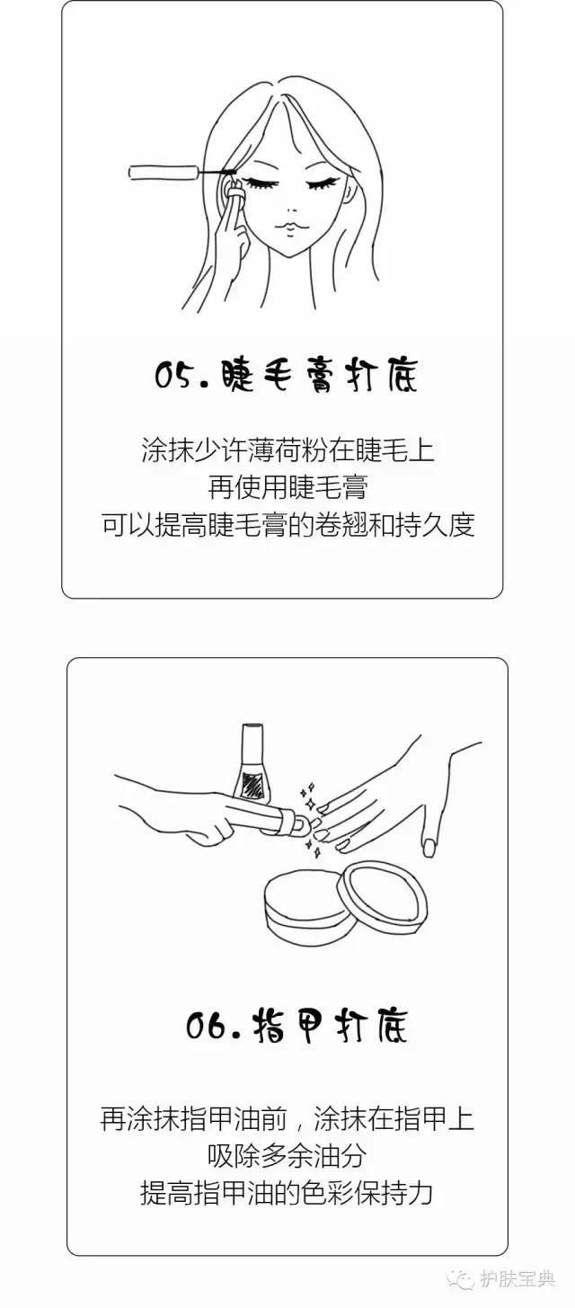 散粉定妆粉哪家强,好用的定妆散粉