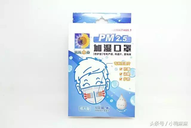 防紫外线遮脸口罩测评真假,防霾口罩可靠吗