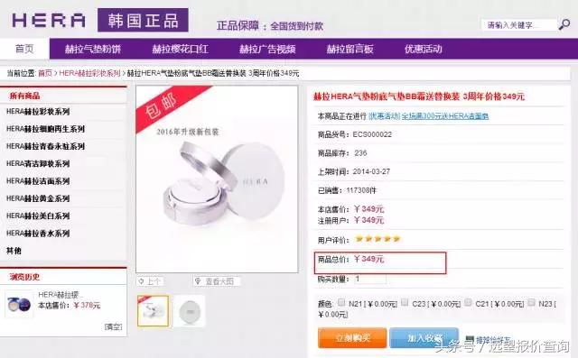 鐪嬪畬杩欎簺浣犺繕鏁拱鎶よ偆鍝佸悧,鐩灙鍙ｅ憜鍏嶈垂鐪嬪畬鏁寸増鍦ㄧ嚎瑙傜湅