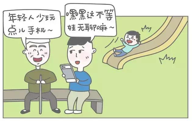 爸爸吹牛神技能,爸爸学会三大技能