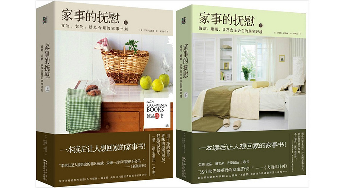 家装设计师最推荐的书,装修室内设计书籍推荐