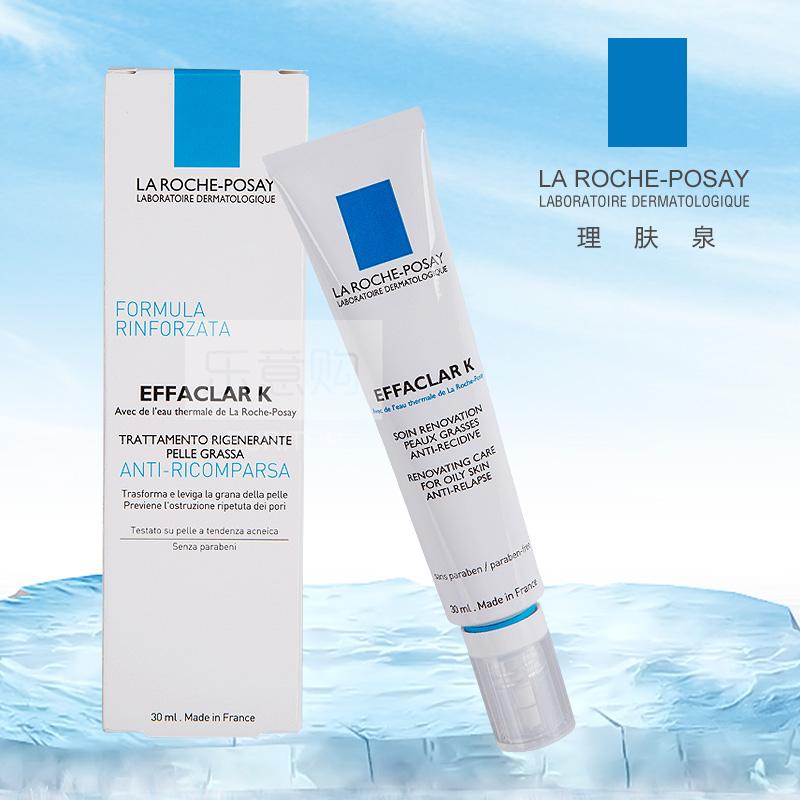 闭口克星护肤品,闭口粉刺克星国货