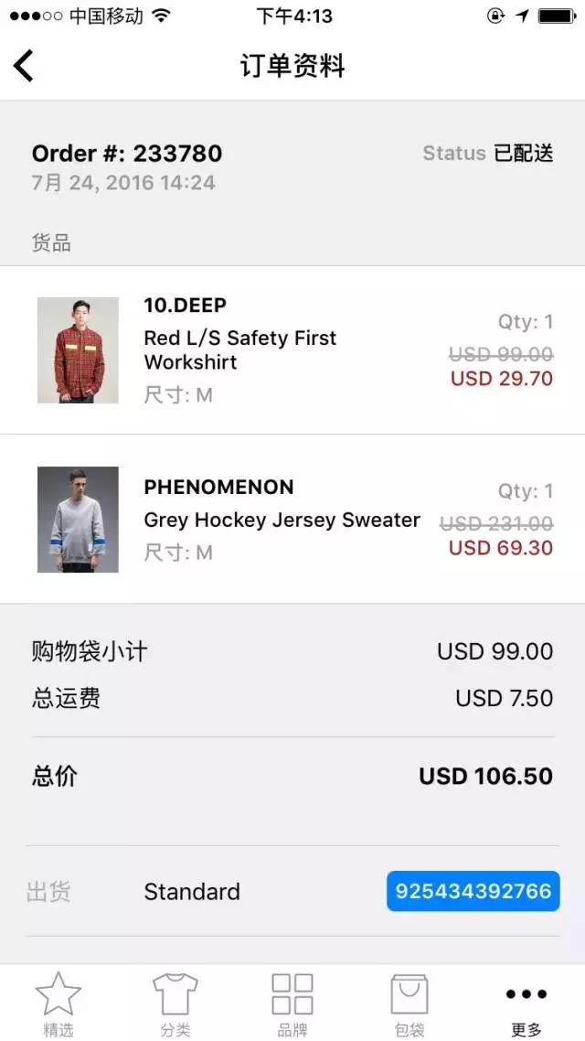 双十一哪个购物平台比较好,各购物平台双十一