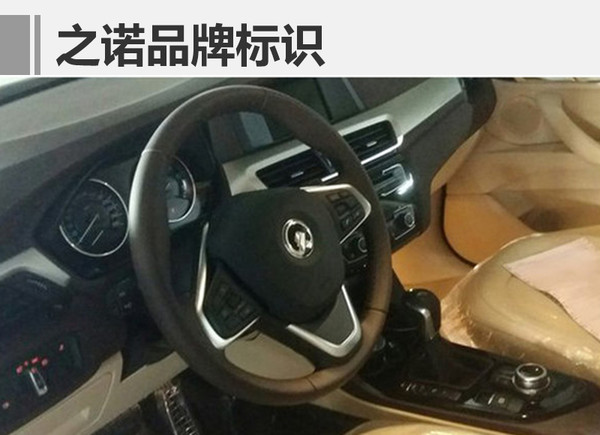 宝马x1仪表盘瞬时油耗如何显示,2016款宝马x1豪华版油耗多少