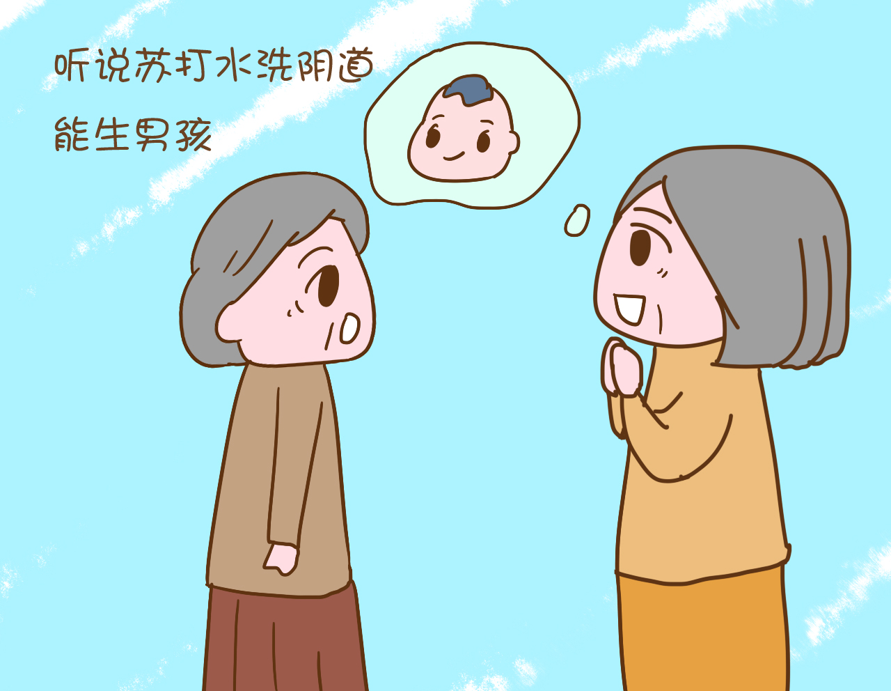 用什么样的方式才能生孩子,用什么样的方式生孩子